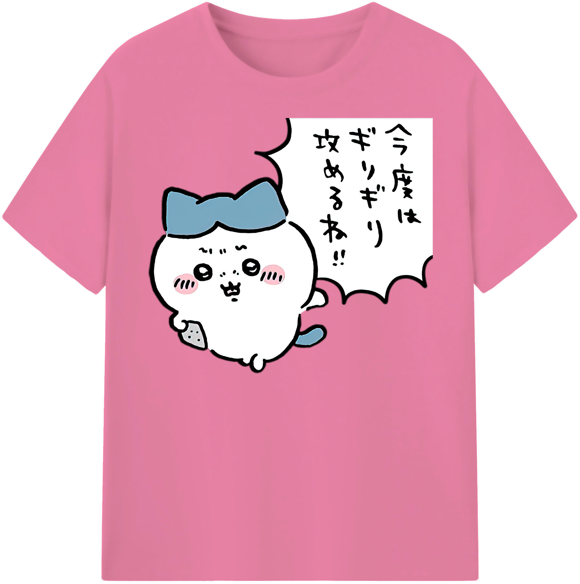 （画像用） ちいかわ ハチワレ Chii-kawa hachiware 綿100％半袖Tシャツ（フロントプリント）